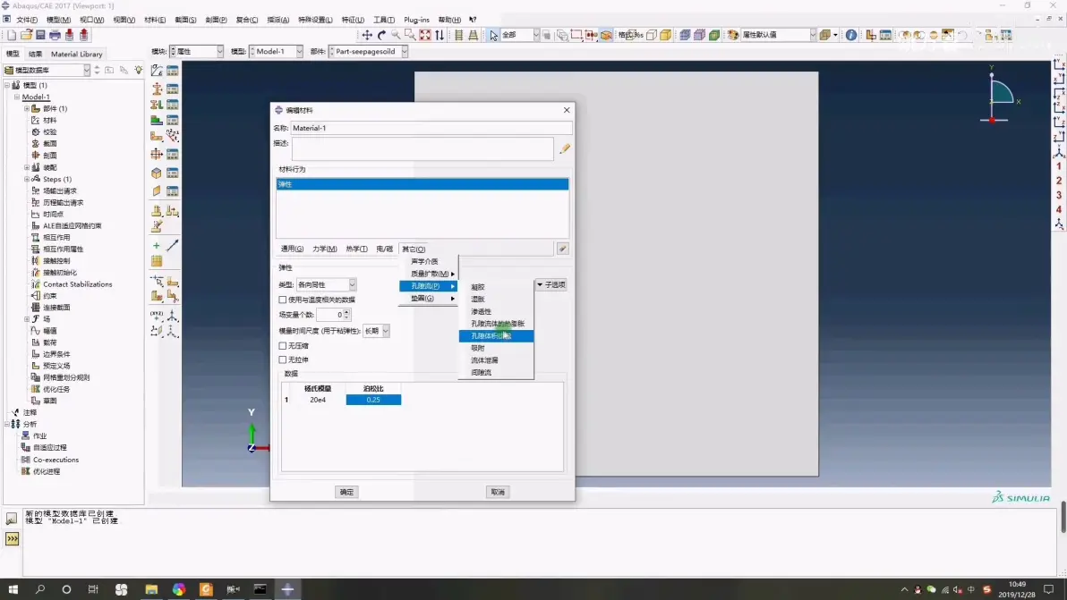 如何设置两台abaqus电脑共享浮动许可？